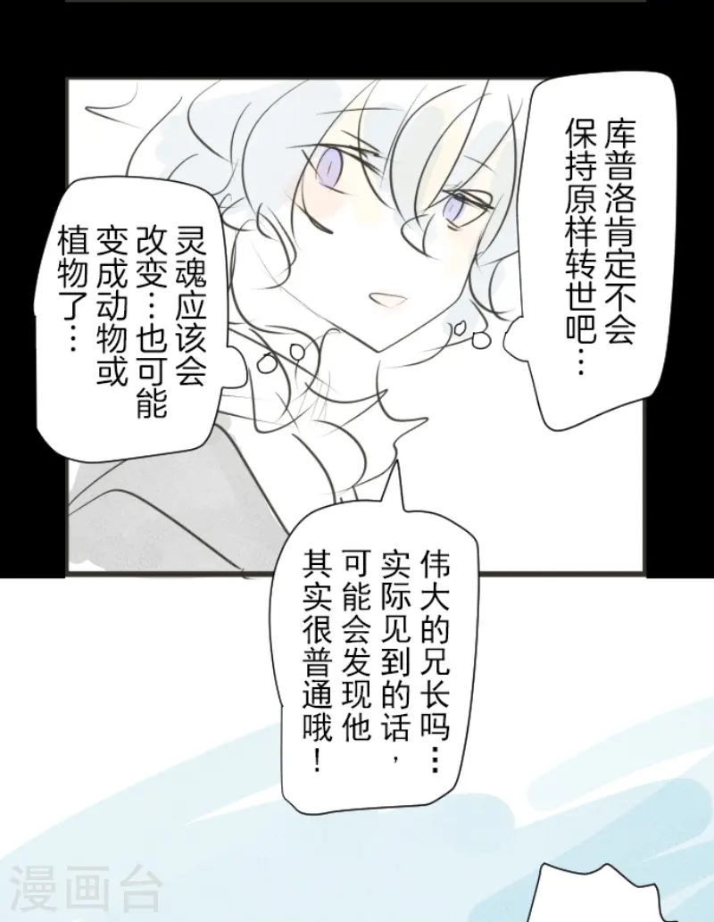 第234话 今世的相遇252