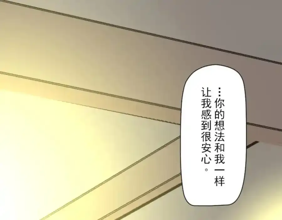 第305话 搭档的意义50