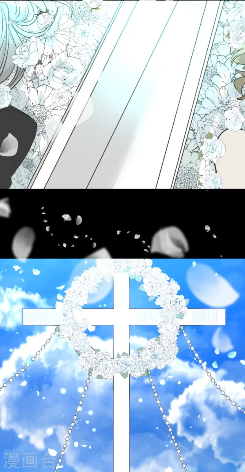 第197话 分手？2