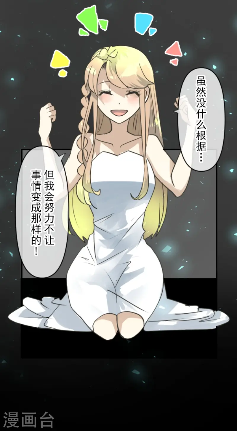 第218话 芙莉亚9