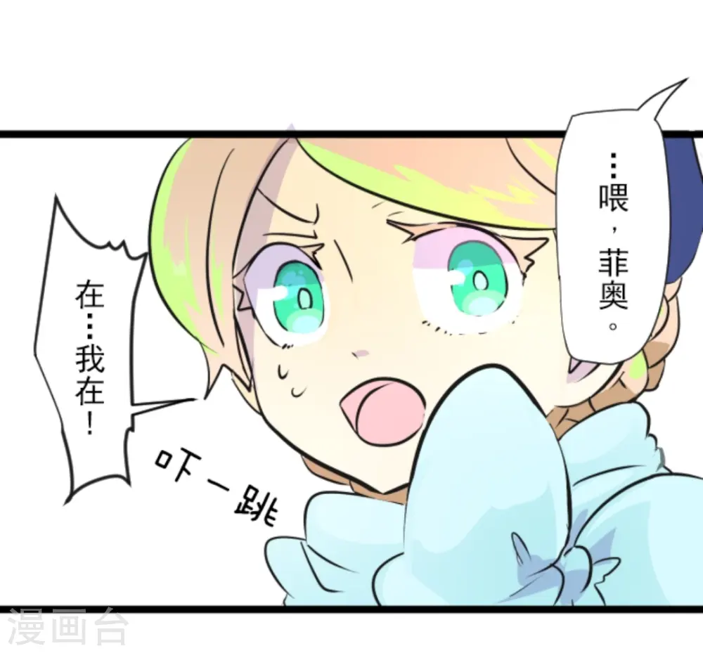 第16话 合宿开始9