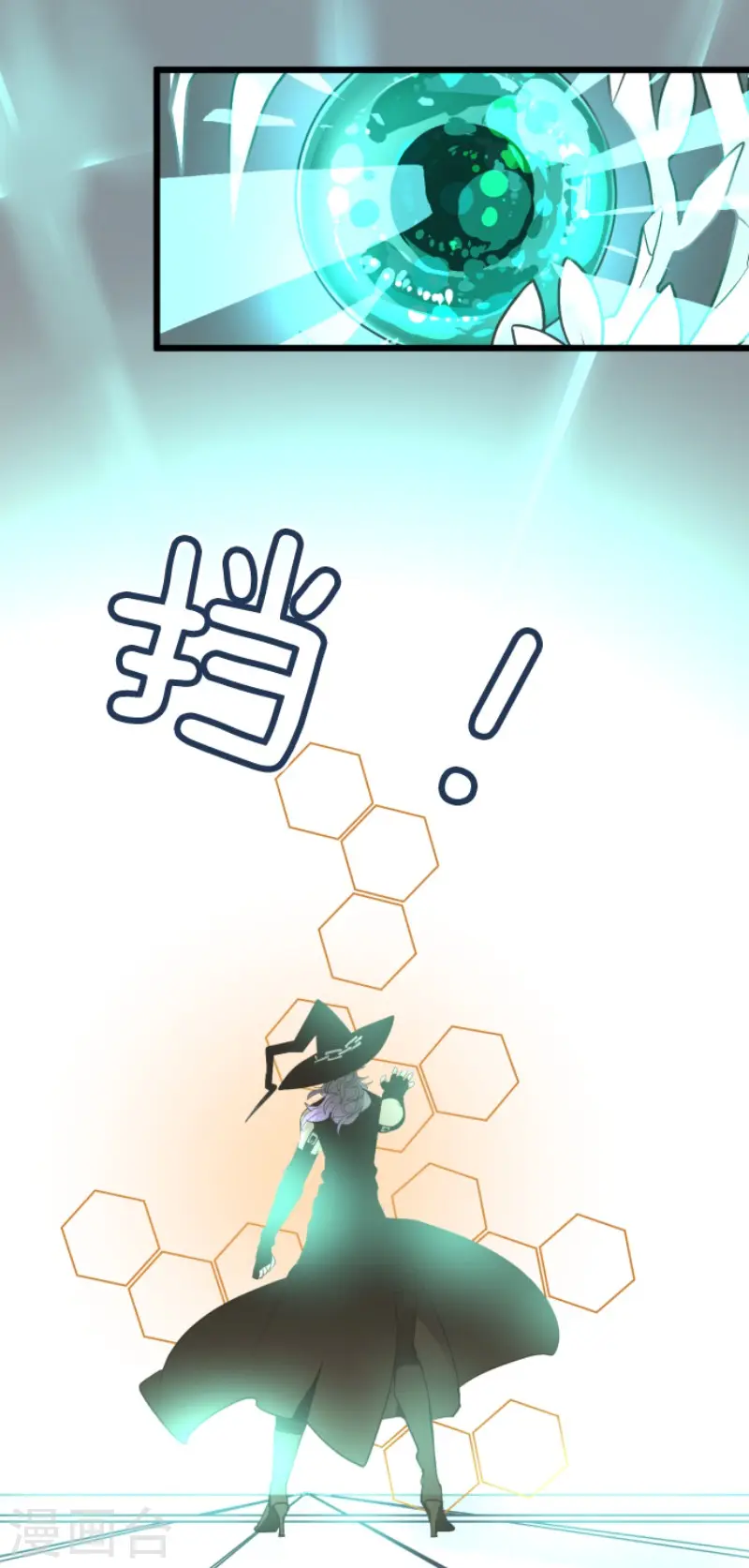 第184话 过去篇259