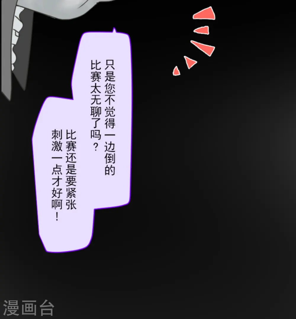 第267话 秘密契约220