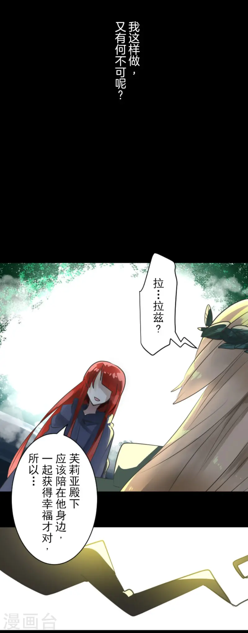 第125话 过去篇1838