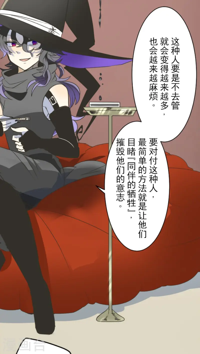 第102话 过去篇1513