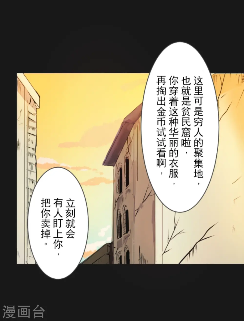 第11话 过去篇123
