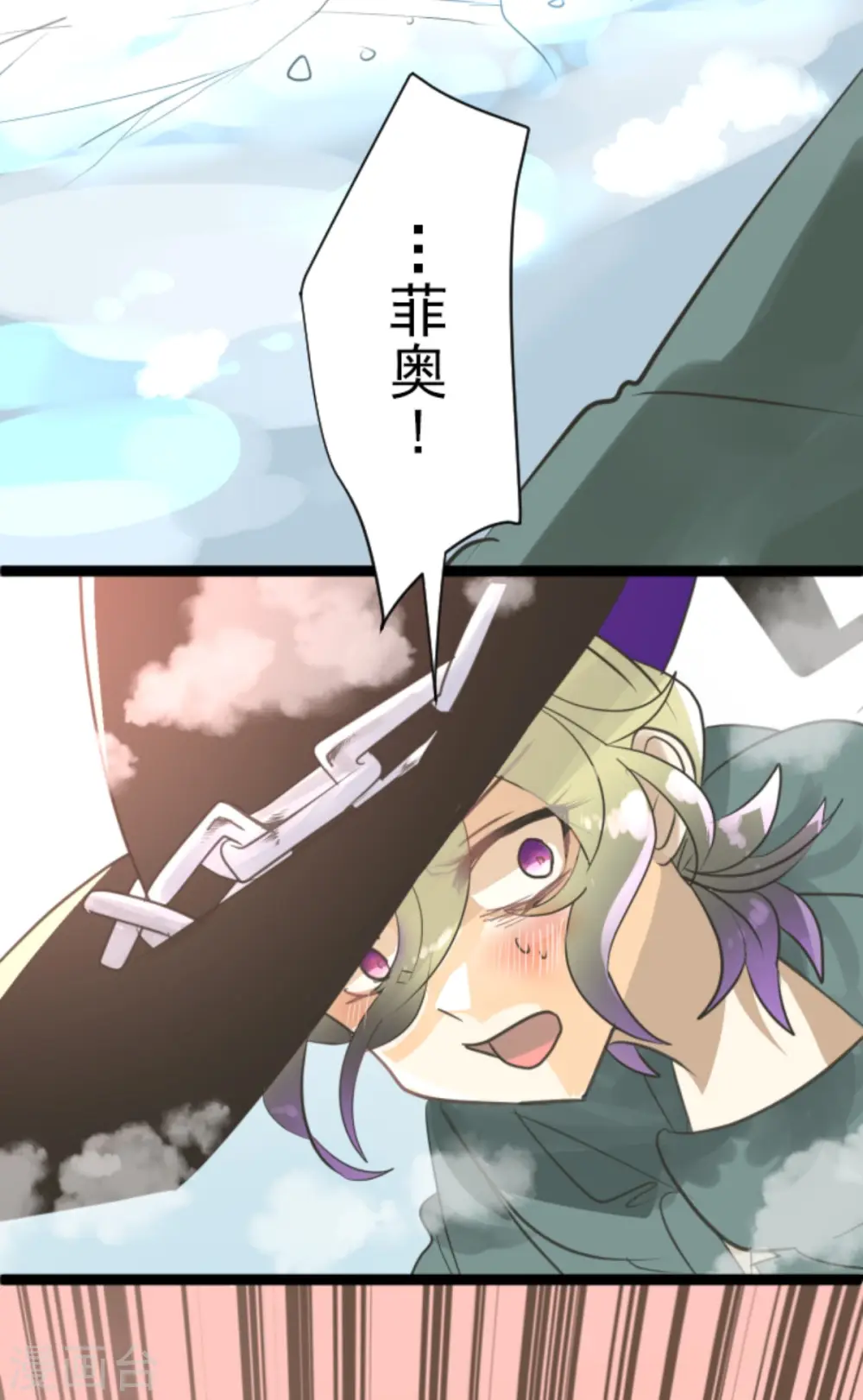 第133话 第八皇子3