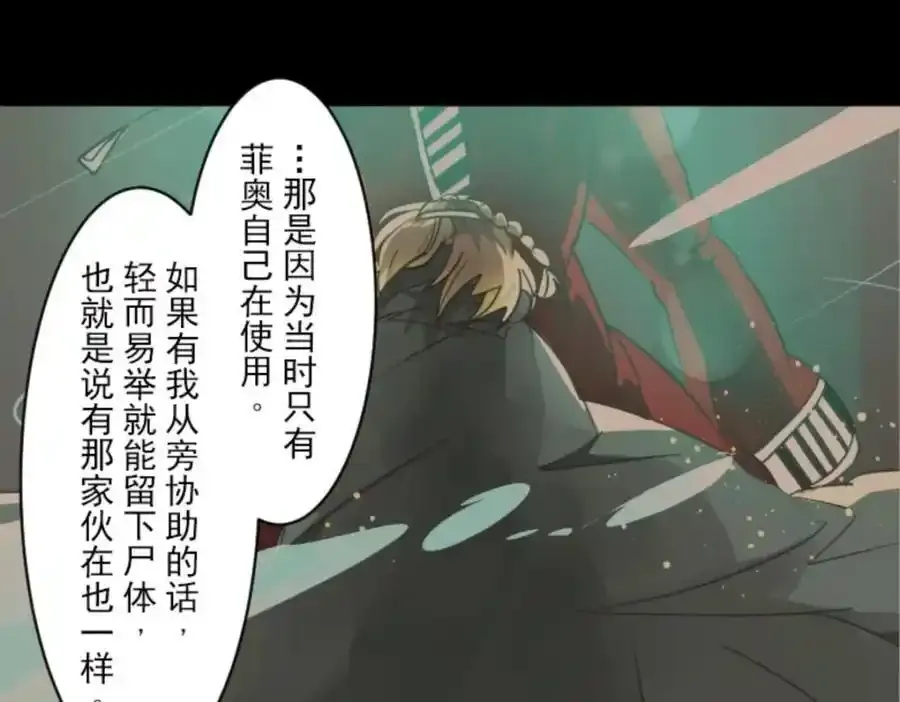 第315话 战前布置150