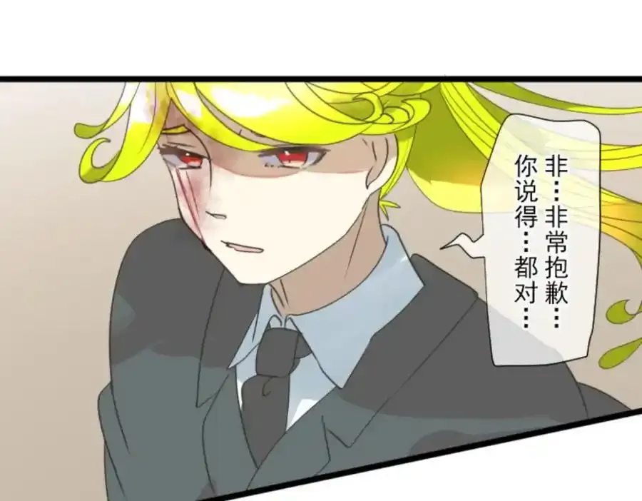 第311话 皇子与王子363