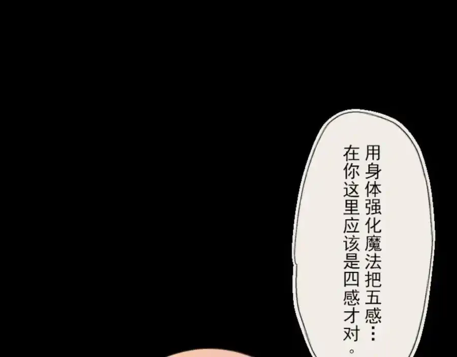 第318话 二对九114