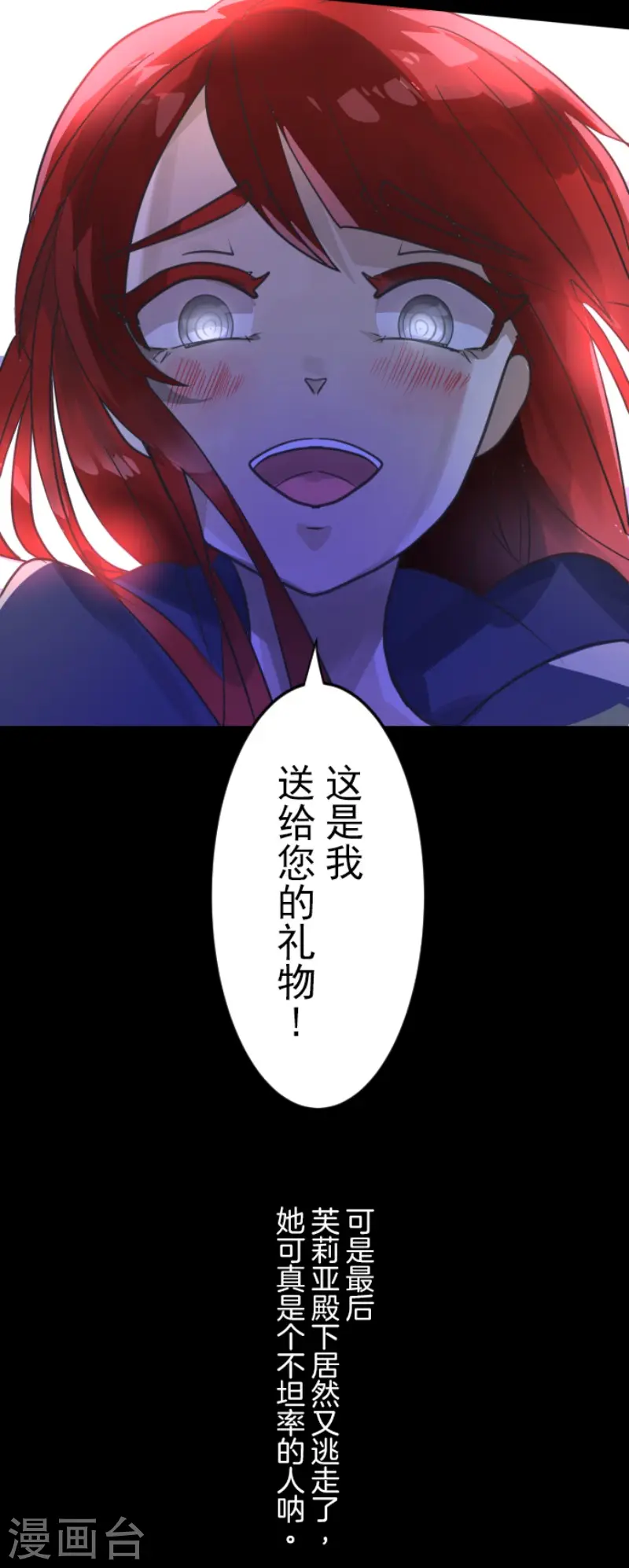 第125话 过去篇1841