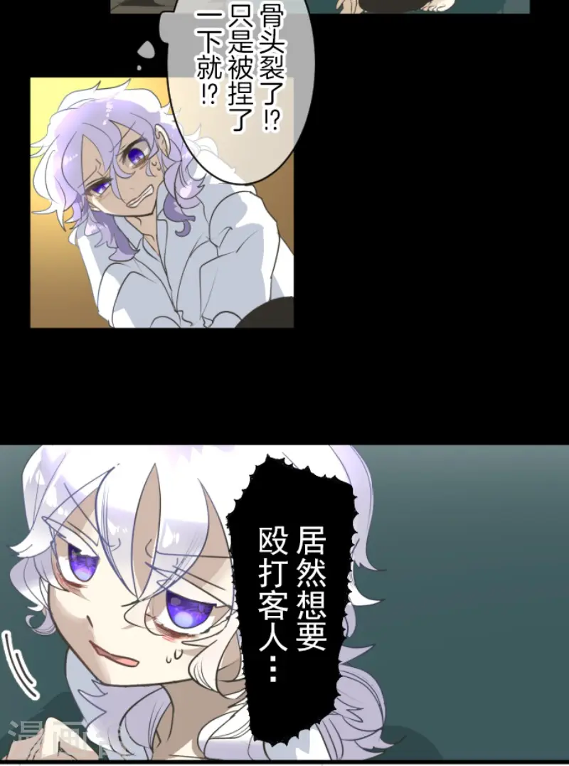 第206话 过去篇2921