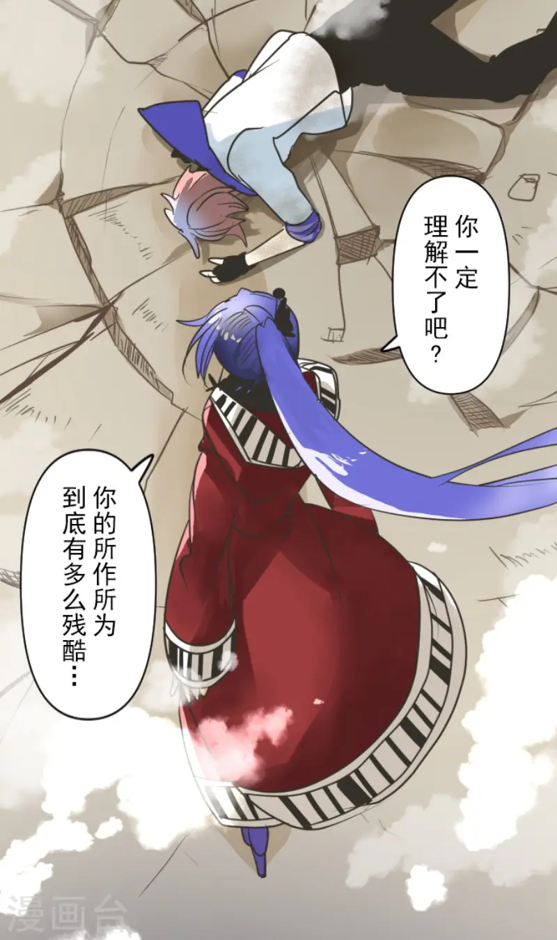 第153话 她的太阳338