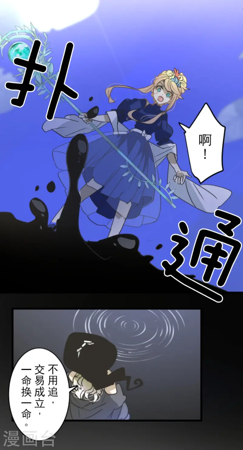 第214话 塔菲归来！41
