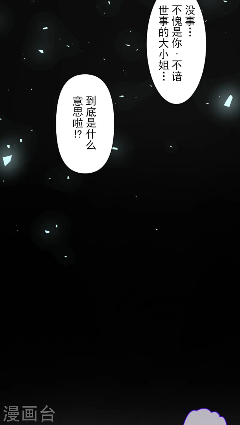 第231话 记忆再现70
