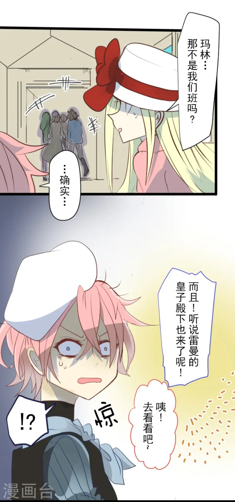第57话 一对一决斗6