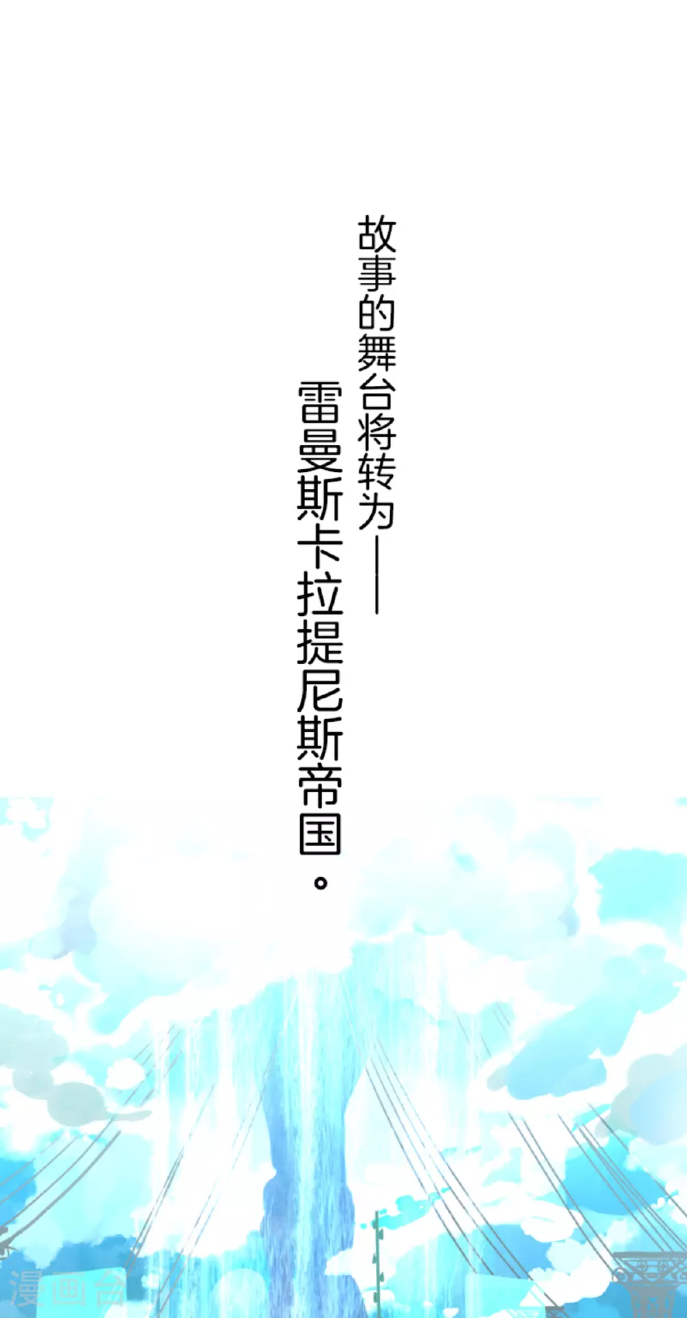 第289话 游戏开始61