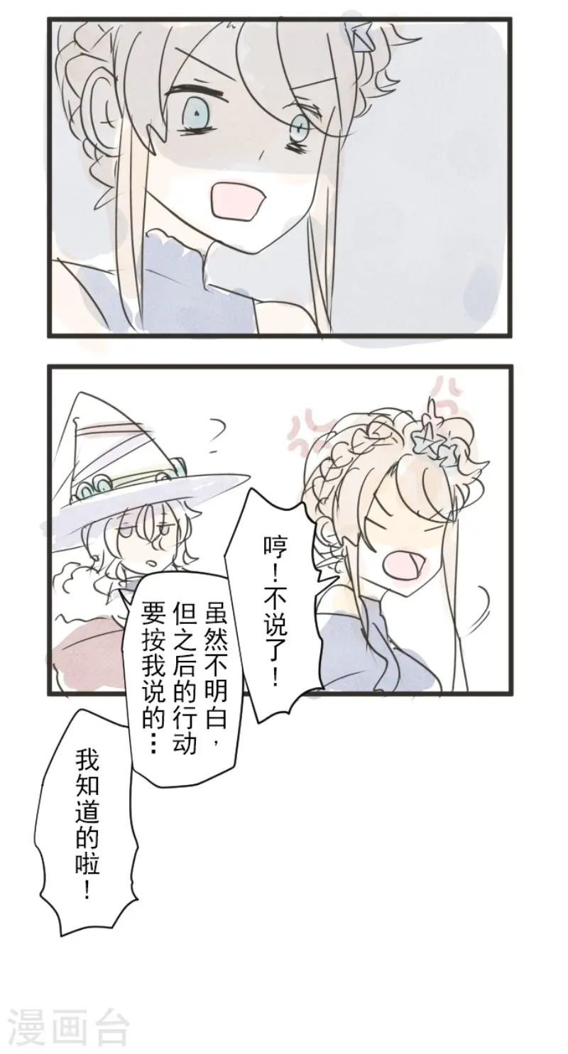 第213话 星光闪耀55