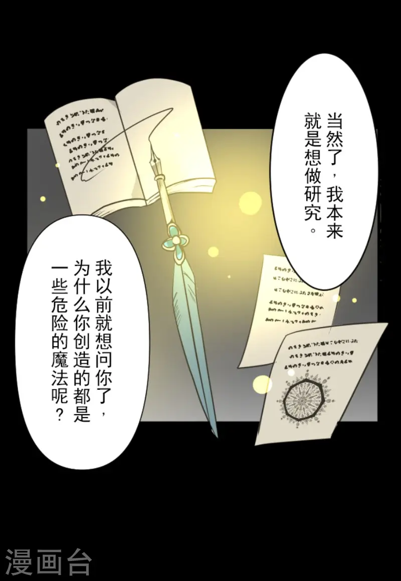 第159话 过去篇2237