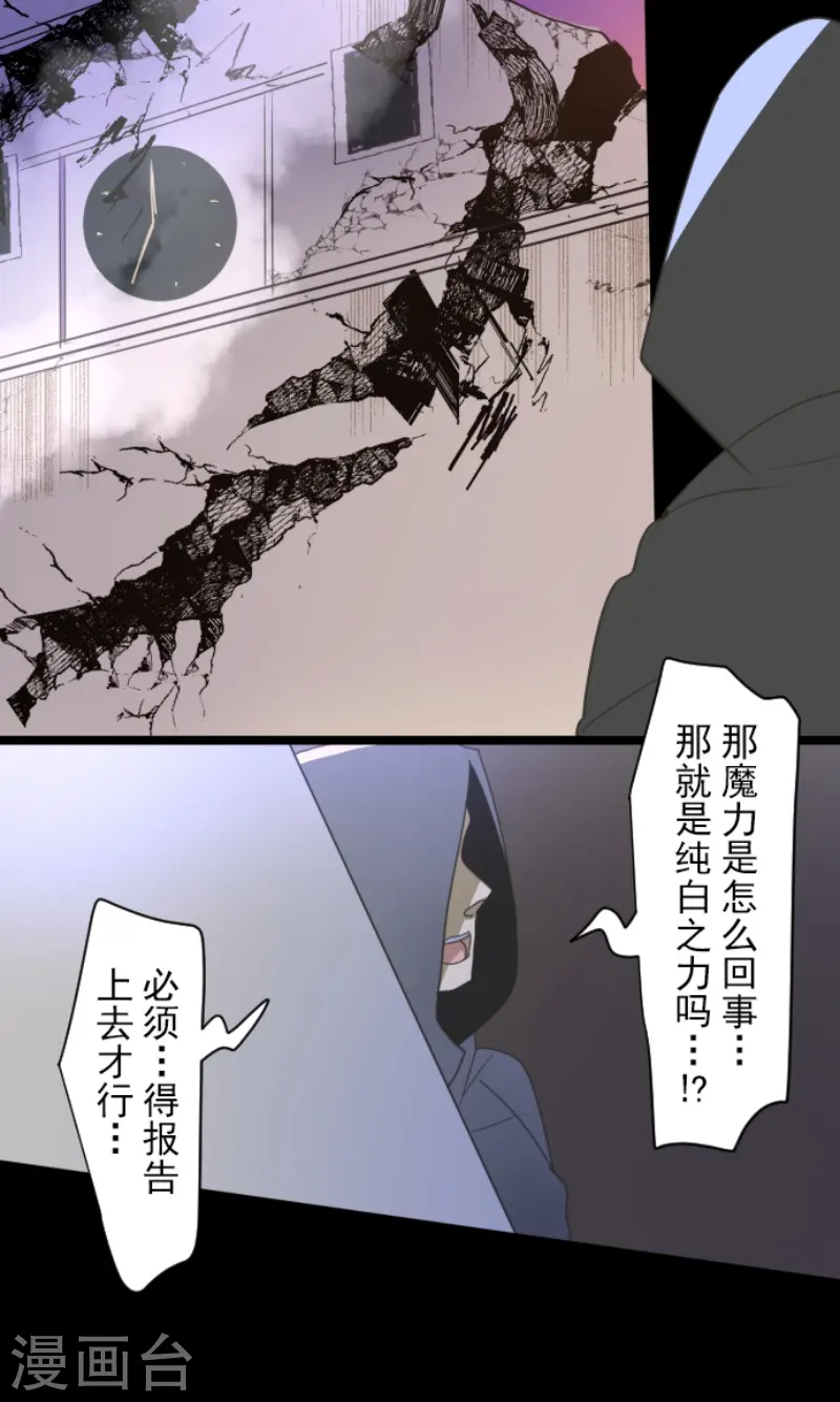 第240话 绑架38