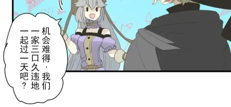 第304话 到达帝都106