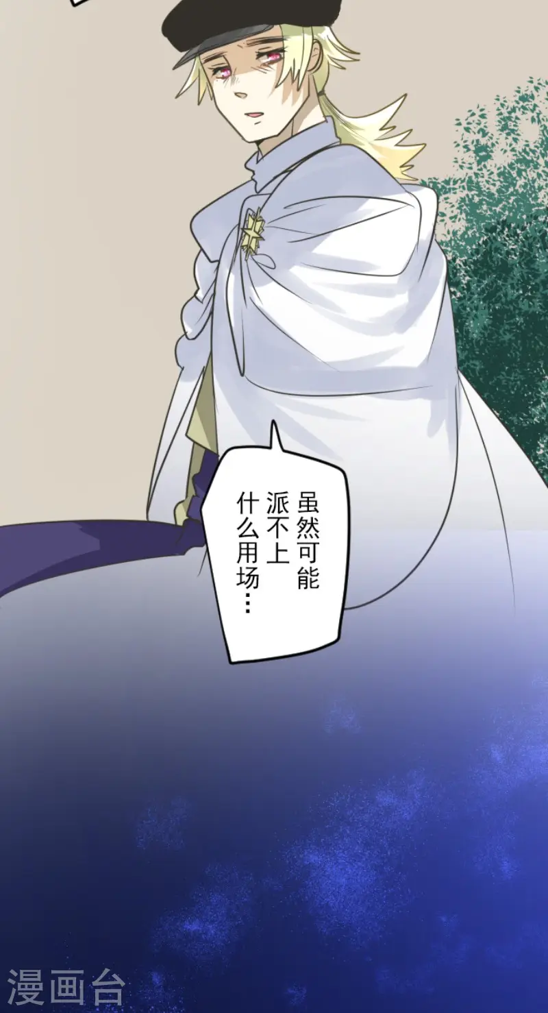 第153话 她的太阳310