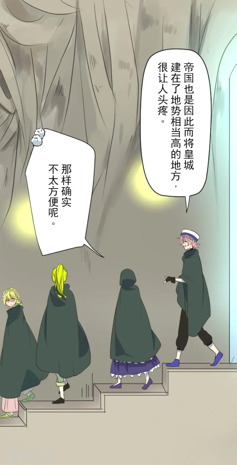 第116话 踏入陷阱10
