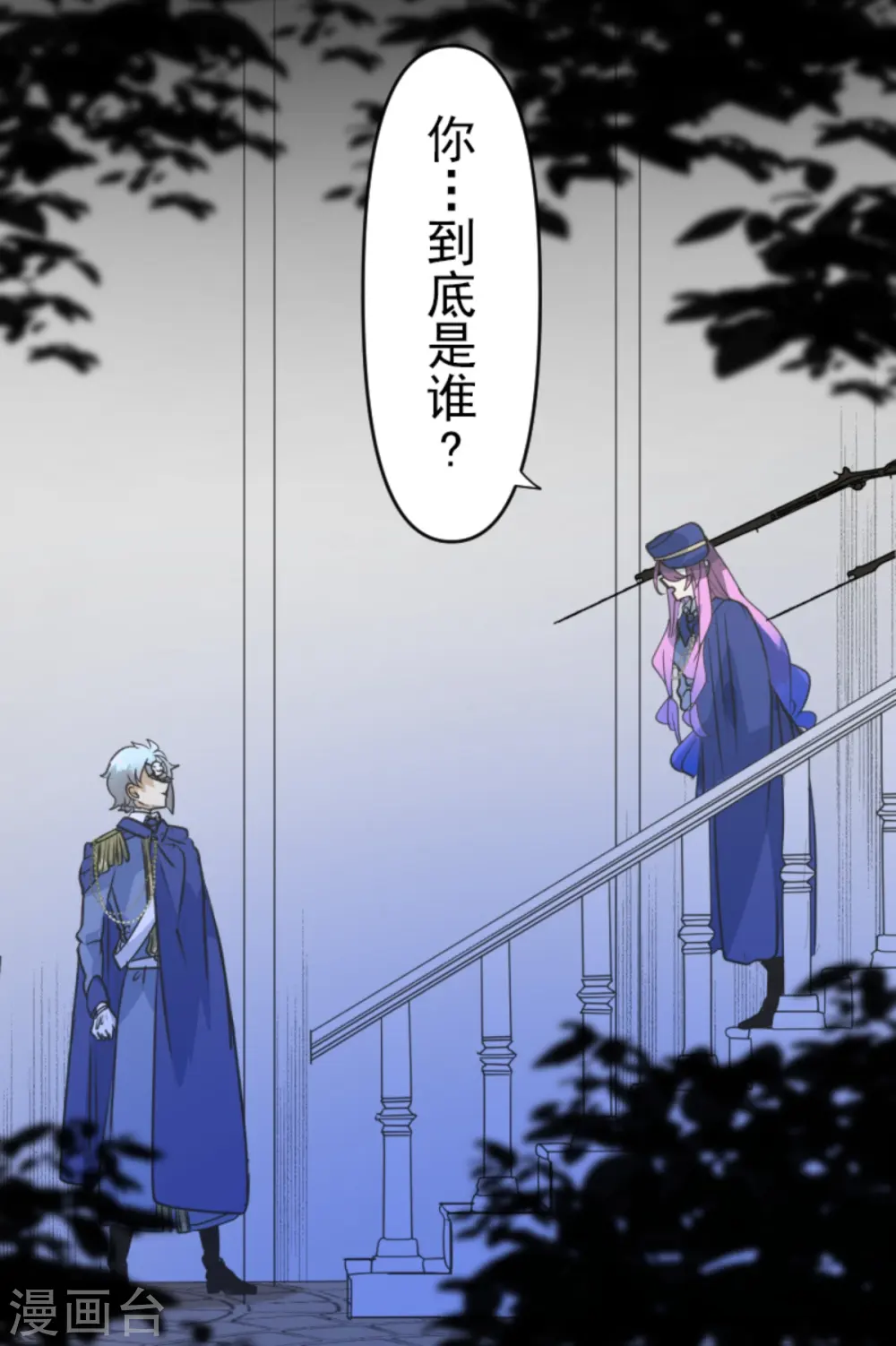 第248话 开战62