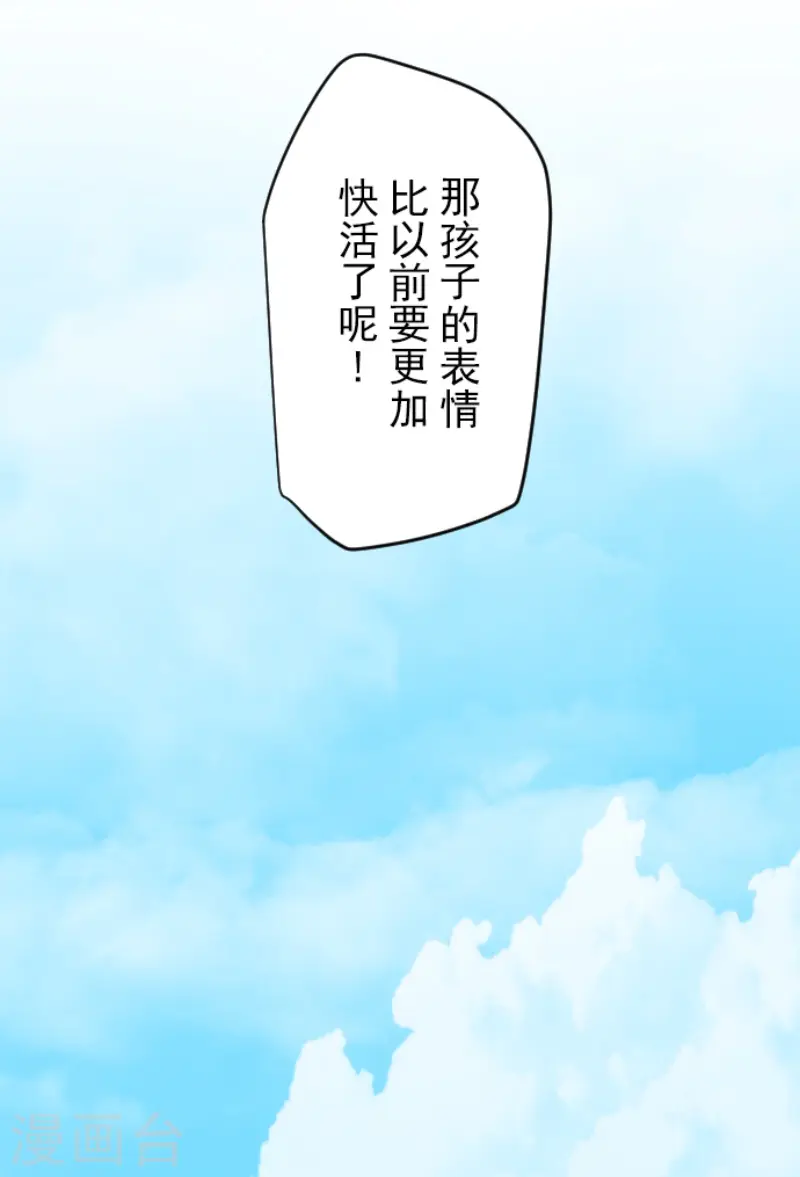 第221话 搬家15