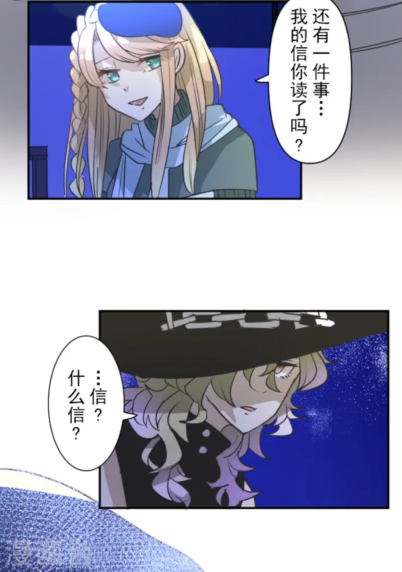 第218话 芙莉亚41