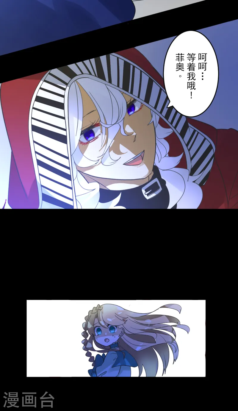 第251话 捉迷藏16
