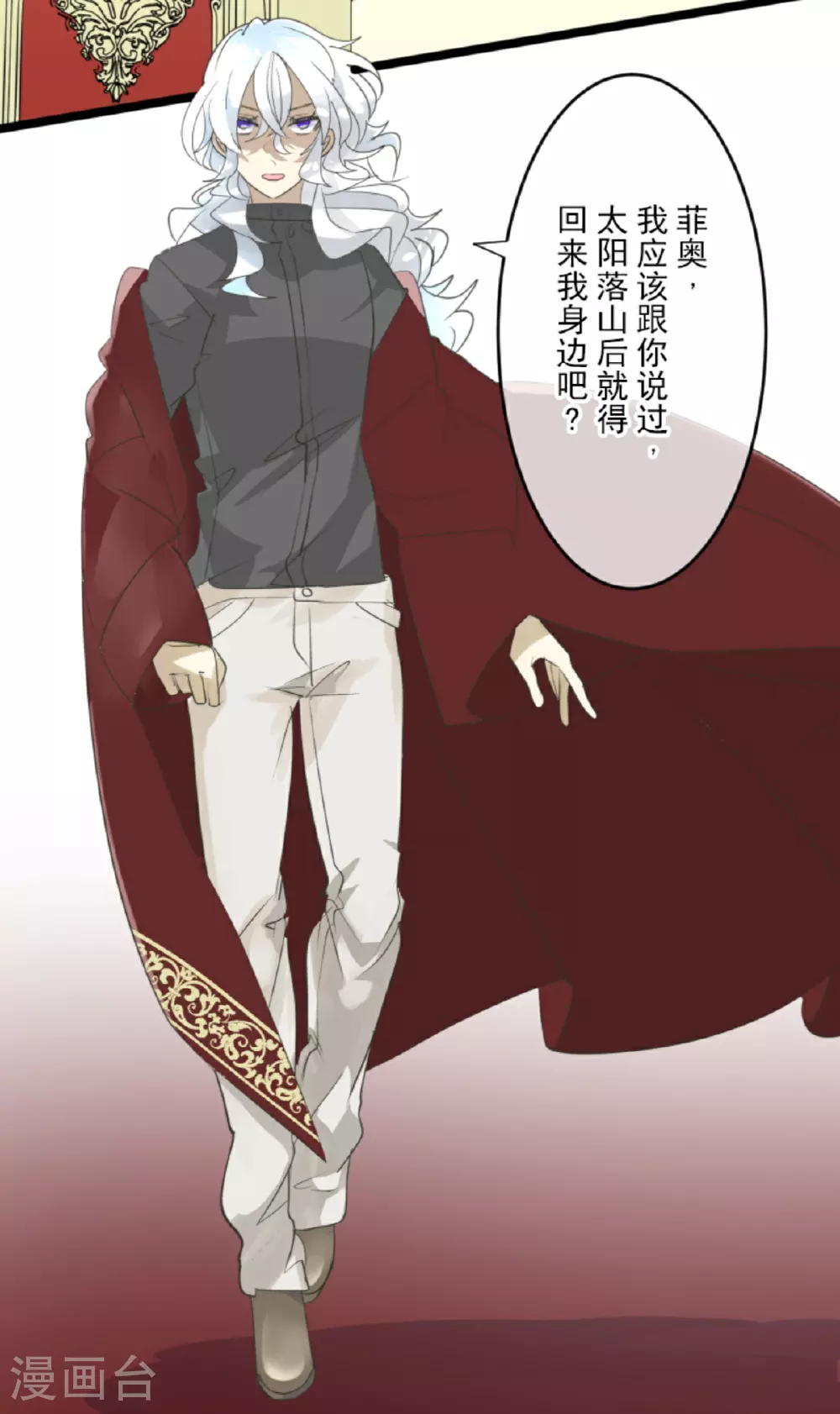 第300话 后宫之花17