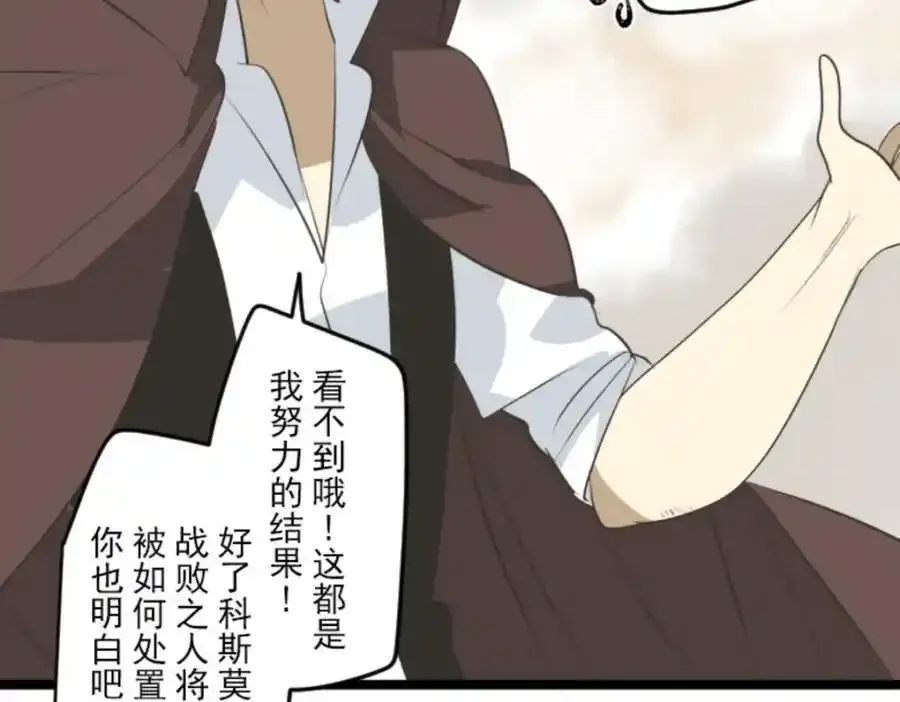 第319话 最后的实验21