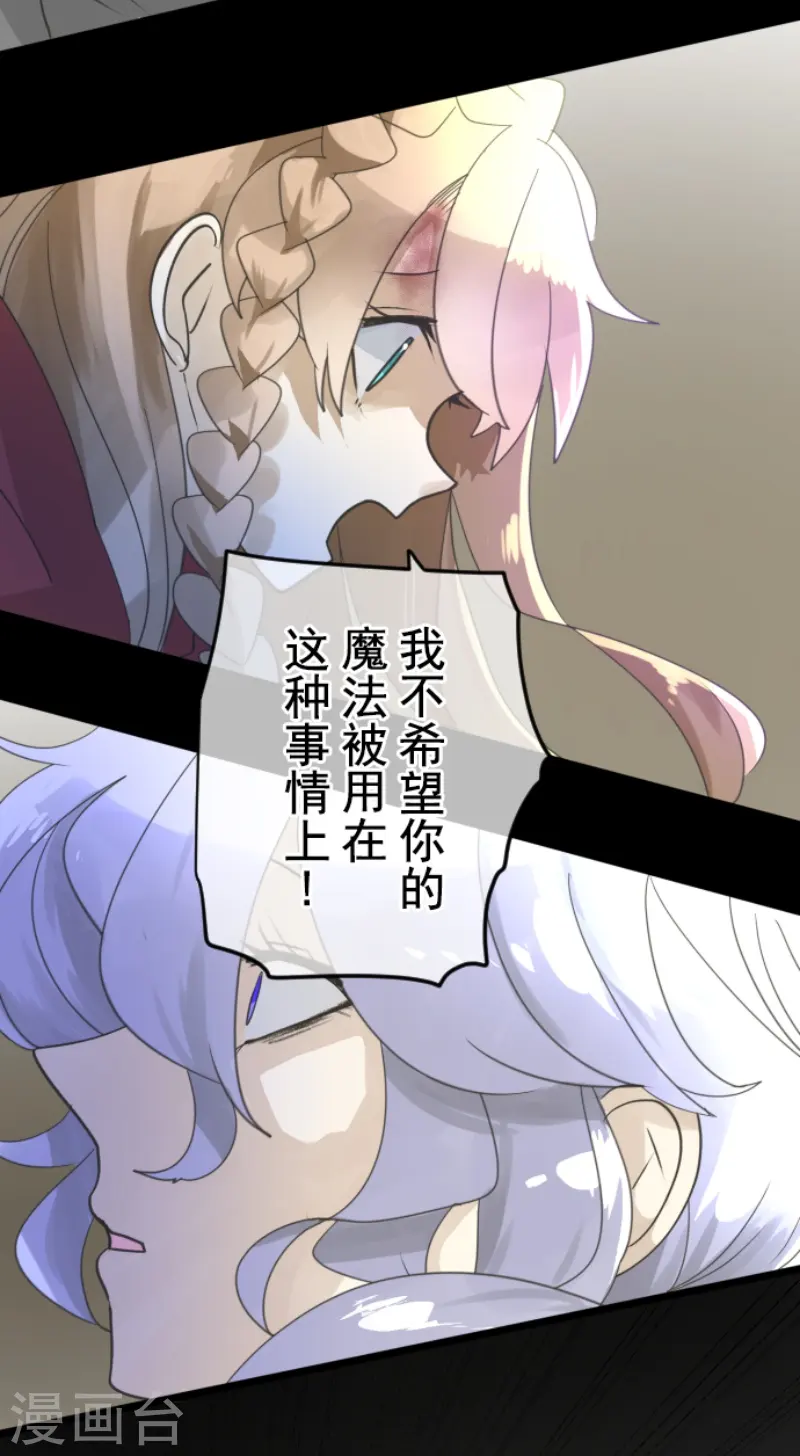 第240话 绑架27