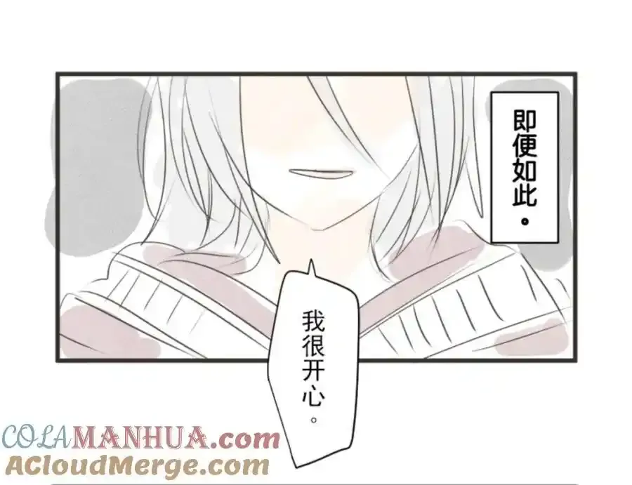第308话 正式开战2160