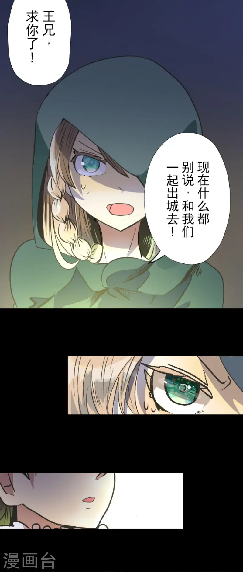 第78话 过去篇1118
