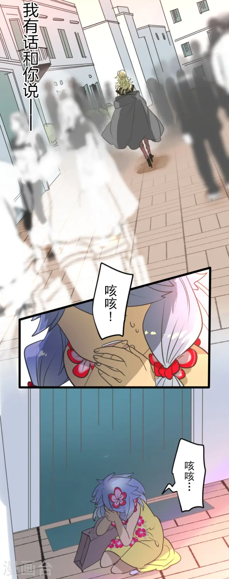 第201话 修学旅行32