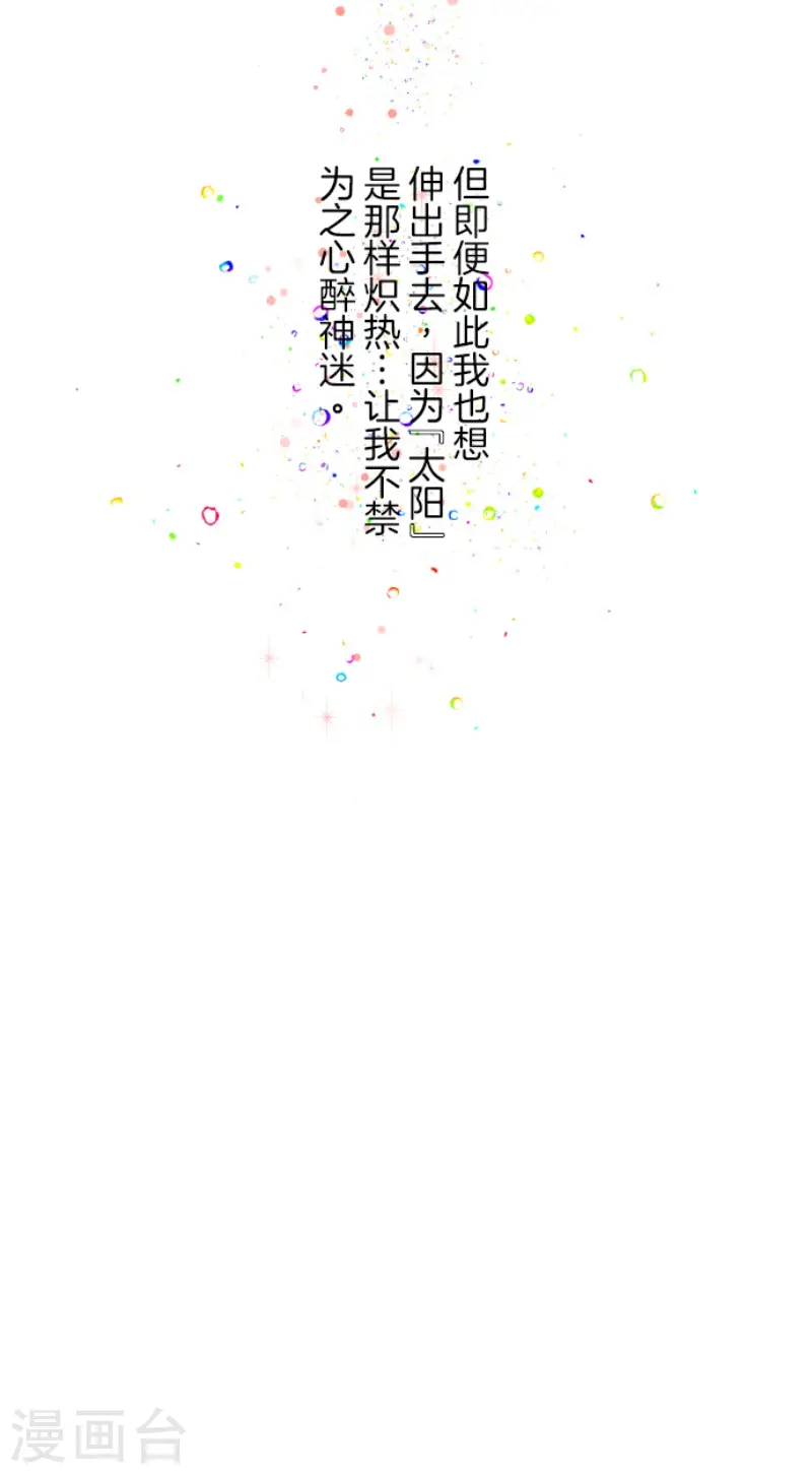 第151话 她的太阳149