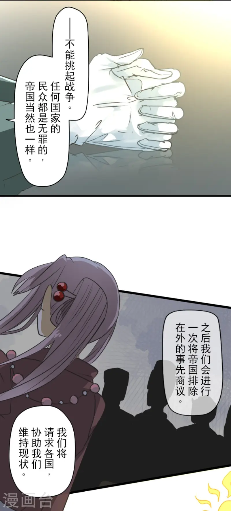 第202话 意外发现15