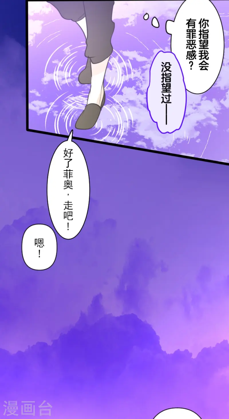 第231话 记忆再现64