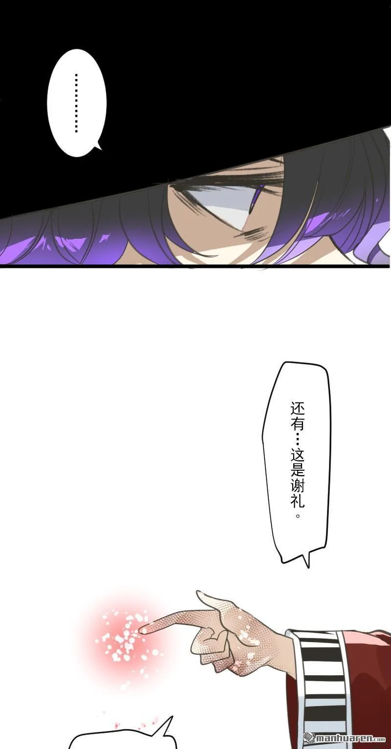 第330话 晚安，我的朋友15