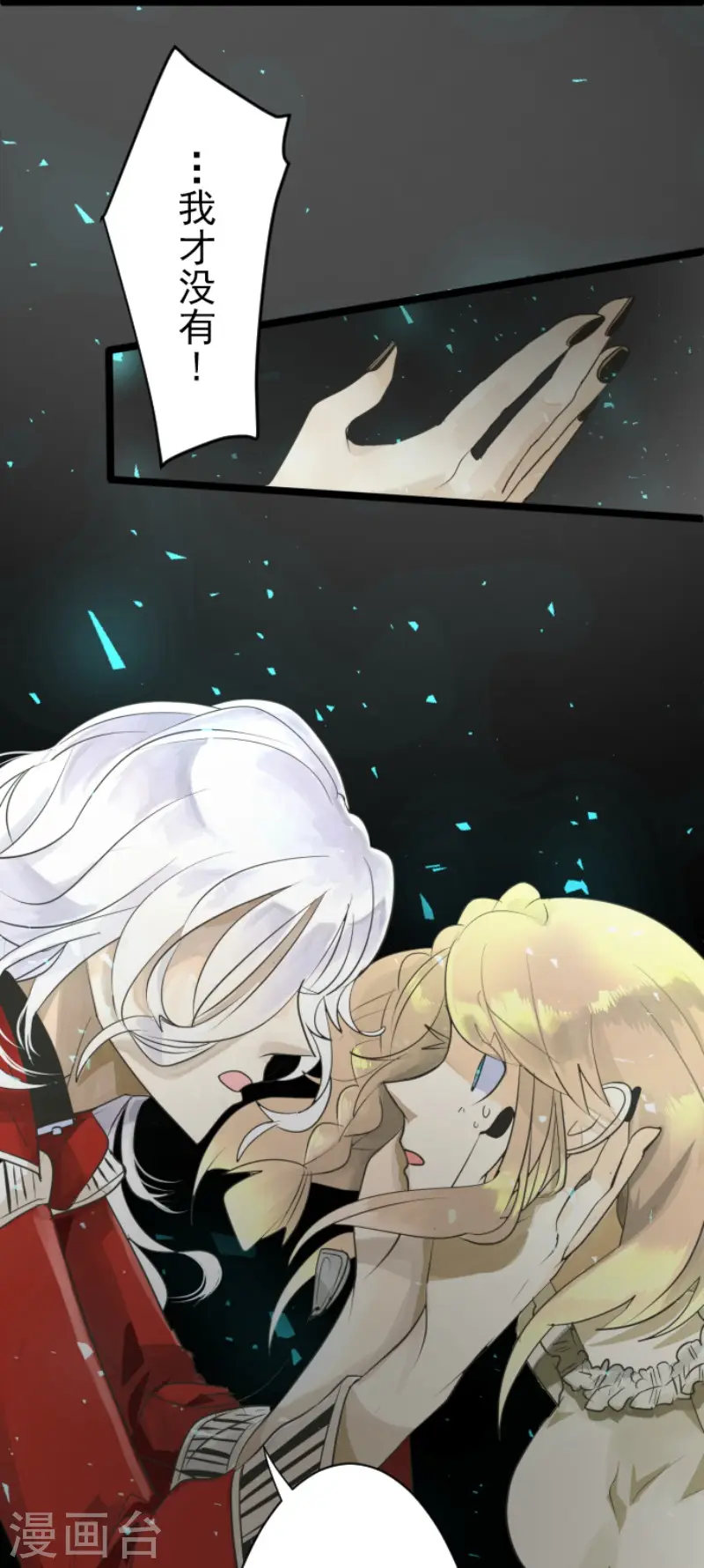 第109话 刻意的遗忘20