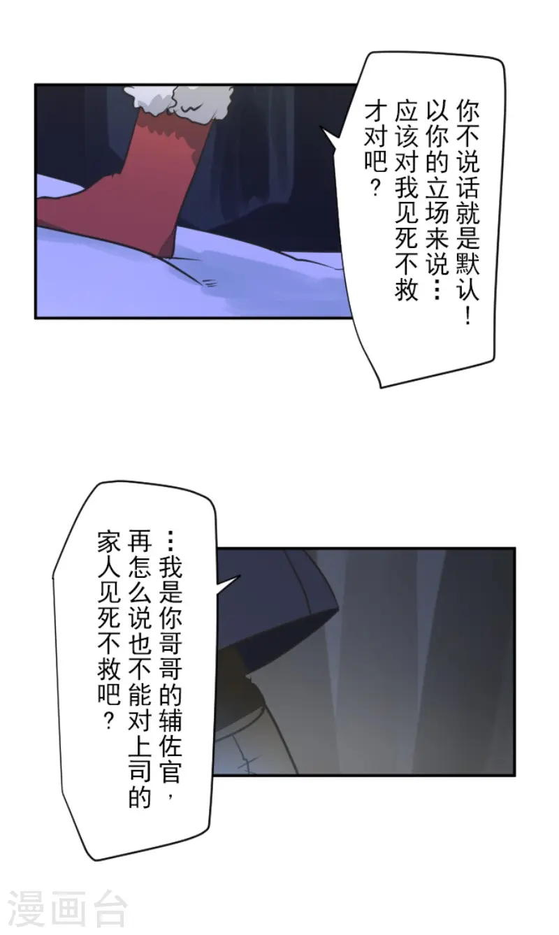 第169话 暗潮27