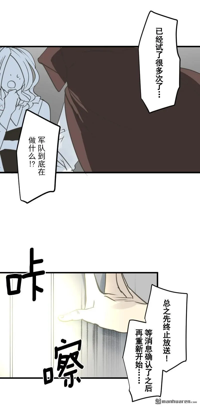 第328回 塔菲VS.雷姆利亚118