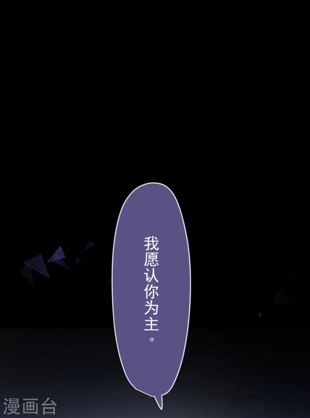 第267话 秘密契约23