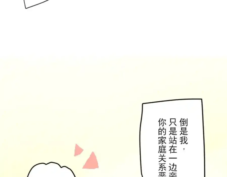 第305话 搭档的意义119