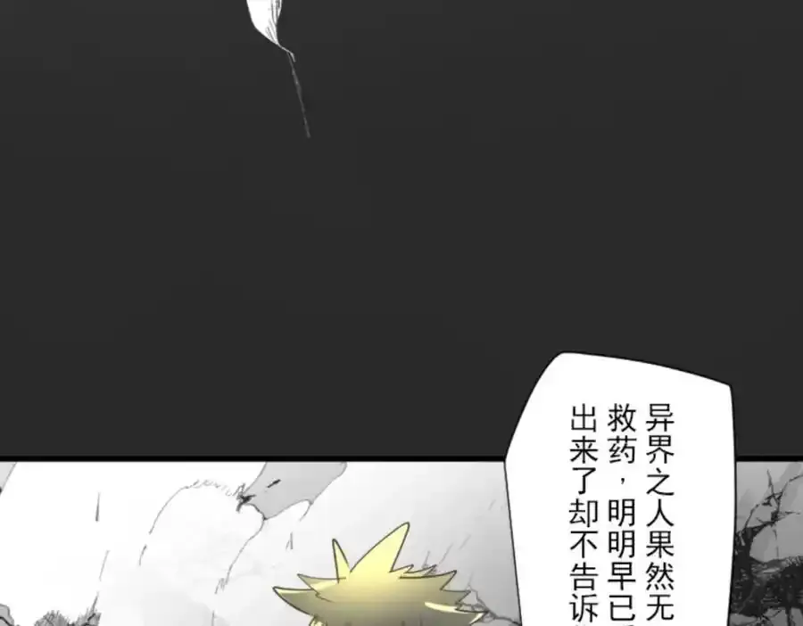 第314话 天才与废物347