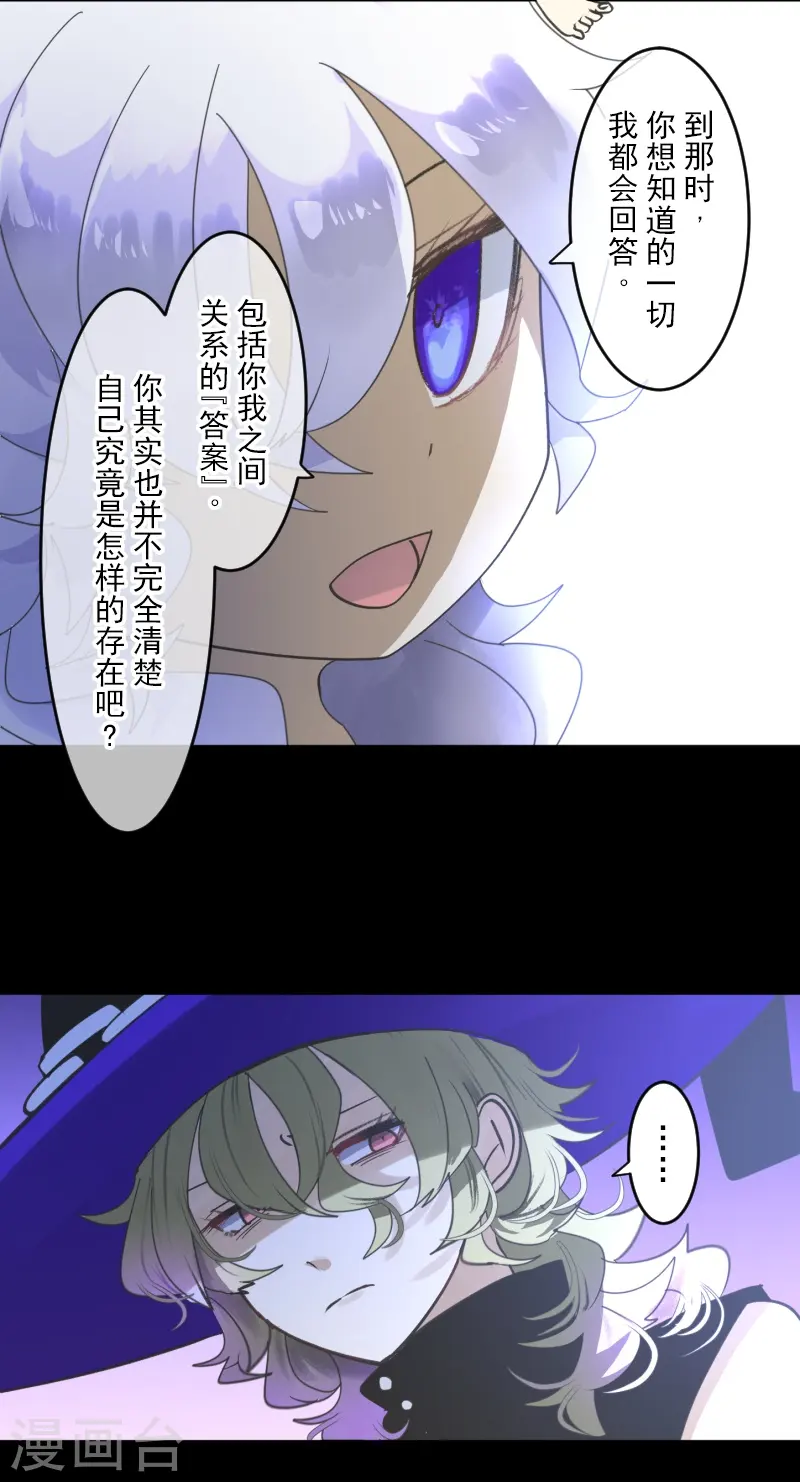 第255话 鹿死谁手12