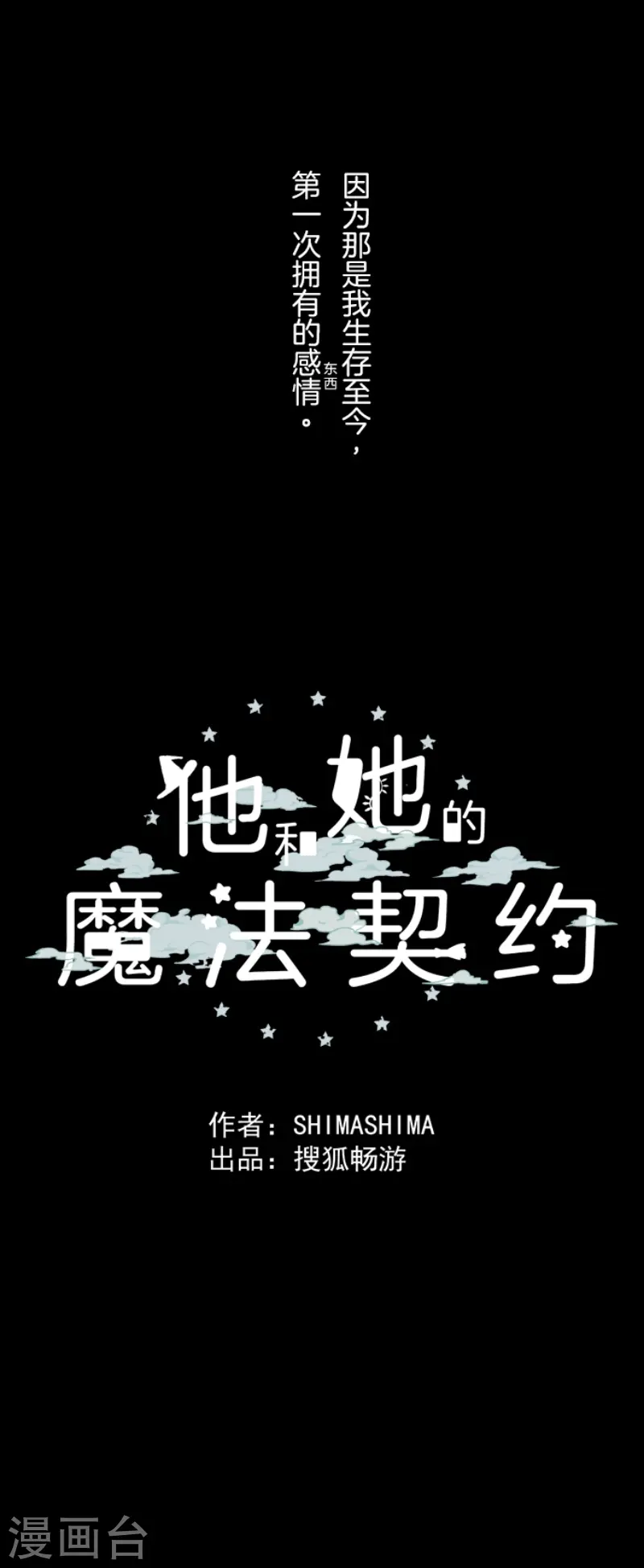 第232话 过去篇3449