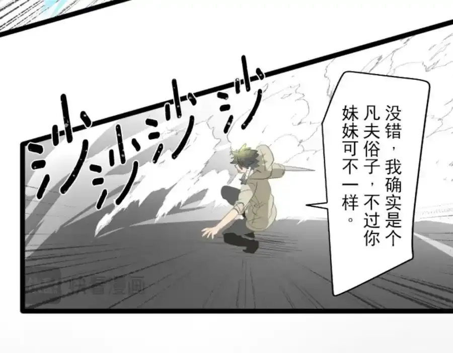 第313话 天才与废物2113